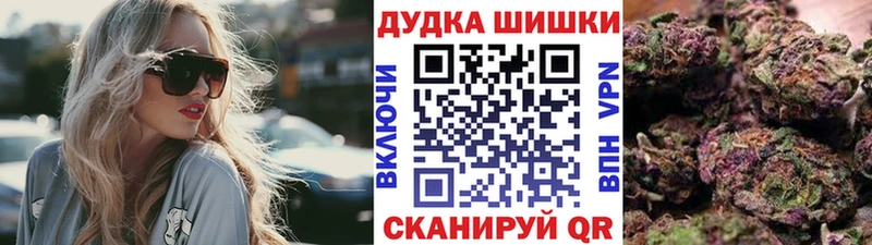 Купить наркотики сайты Оленегорск Каннабис Мефедрон Альфа ПВП Гашиш КОКАИН