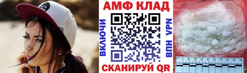 Амфетамин Premium Оленегорск