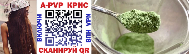 Alfa_PVP кристаллы  blacksprut рабочий сайт  Оленегорск  цена  