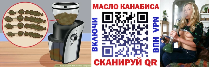Печенье с ТГК конопля  Оленегорск 
