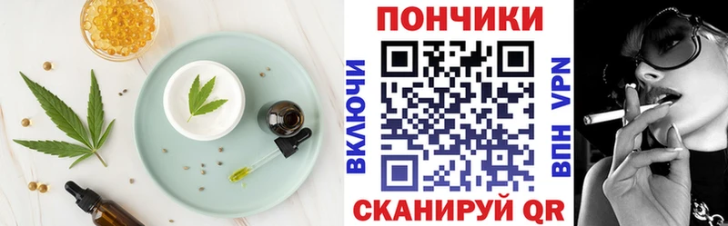 Canna-Cookies марихуана Оленегорск