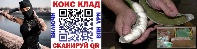 закладка Оленегорск дарк нет как зайти КОКАИН Columbia