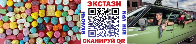 mega Оленегорск мориарти состав Экстази таблы
