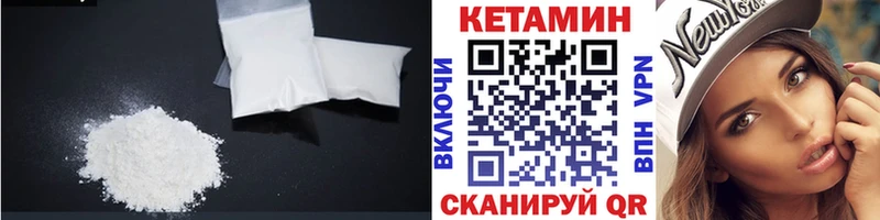КЕТАМИН ketamine  Оленегорск 