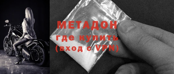 марихуана Нефтегорск