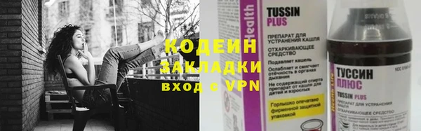 каннабис Нея