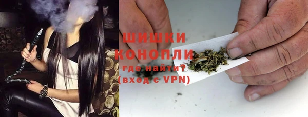 марихуана Нефтегорск