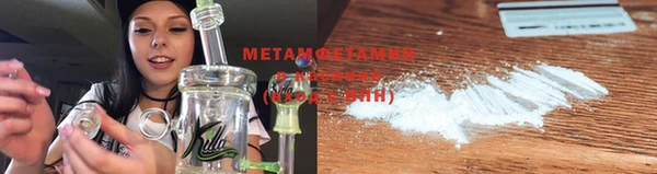 марихуана Нефтегорск