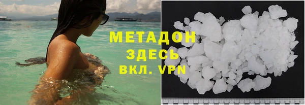 MDMA Наволоки