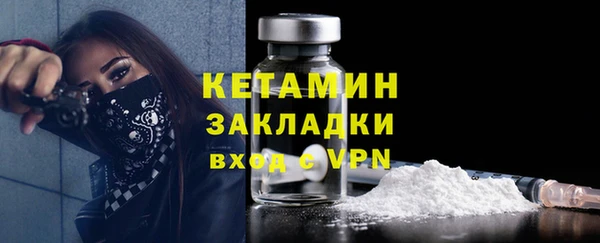 скорость mdpv Навашино
