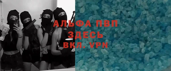 марихуана Нефтегорск