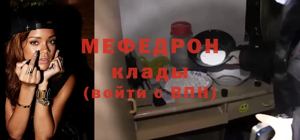 марихуана Нефтегорск