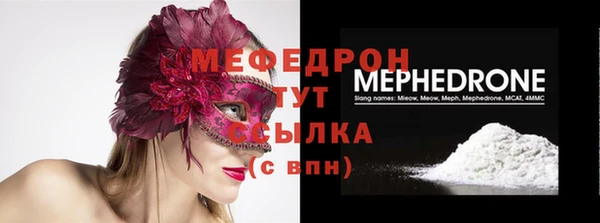 марихуана Нефтегорск