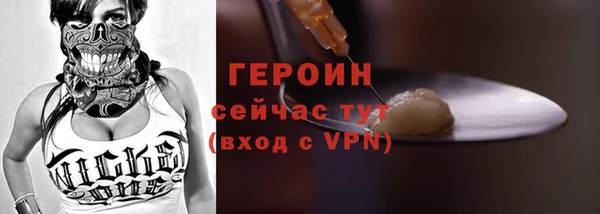 скорость mdpv Навашино