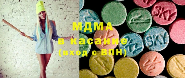 MDMA Наволоки
