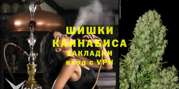 марихуана Нефтегорск