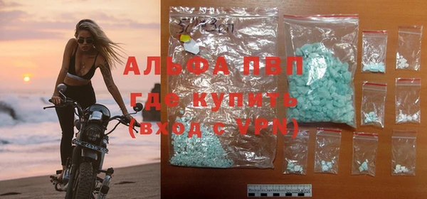 марихуана Нефтегорск