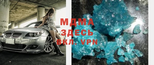MDMA Наволоки