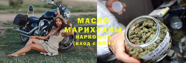 соль курить ск Надым