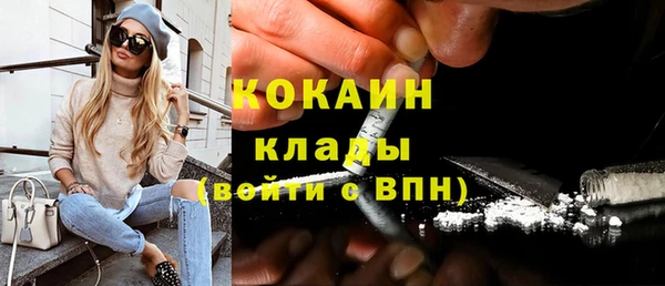 скорость mdpv Навашино