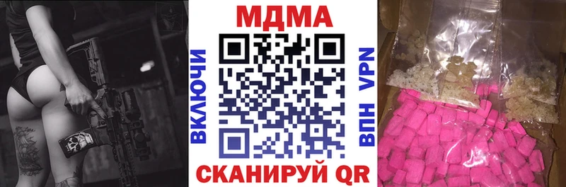 МДМА Molly  Оленегорск 