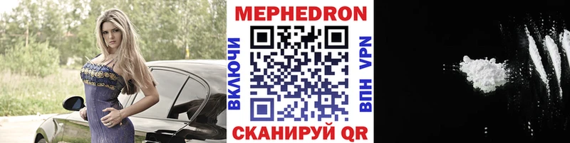 купить наркотик  Оленегорск  MEGA зеркало  МЯУ-МЯУ мяу мяу 