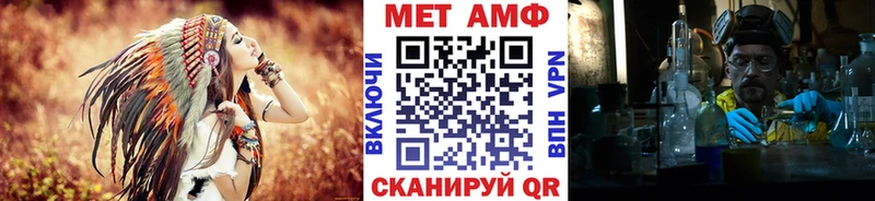 МЕТАМФЕТАМИН мет  купить  сайты  Оленегорск 