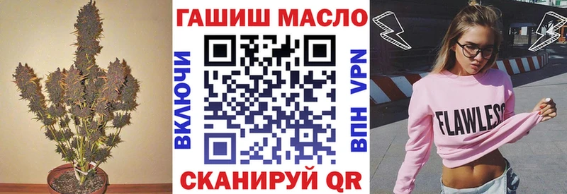 даркнет сайт  Оленегорск  ТГК жижа 