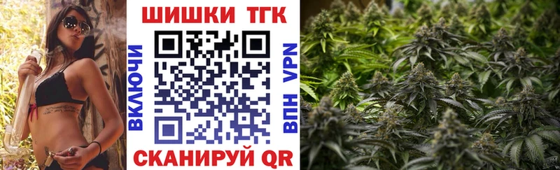 Бошки Шишки гибрид  OMG онион  Оленегорск 